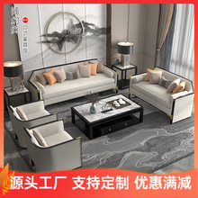 新中式实木沙发组合现代简约售楼处样板间客厅别墅轻奢酒店家具厂