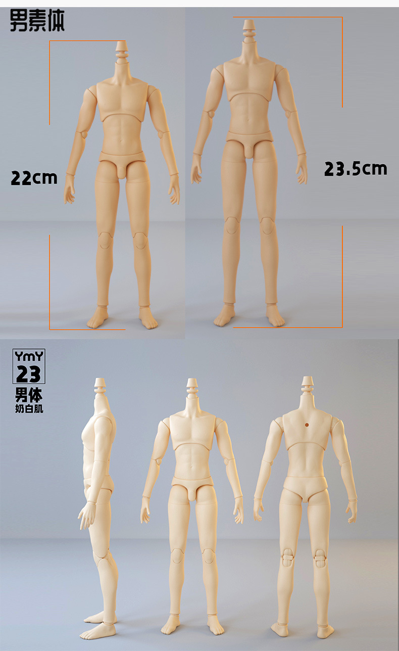 ymy素体10cm身体12分bjd娃娃gsc粘土人关节可动人偶ob11素体批发_义乌