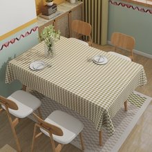 浅卡格子桌布免洗防油防水防烫长方形餐桌布茶几台布学生桌垫PVC