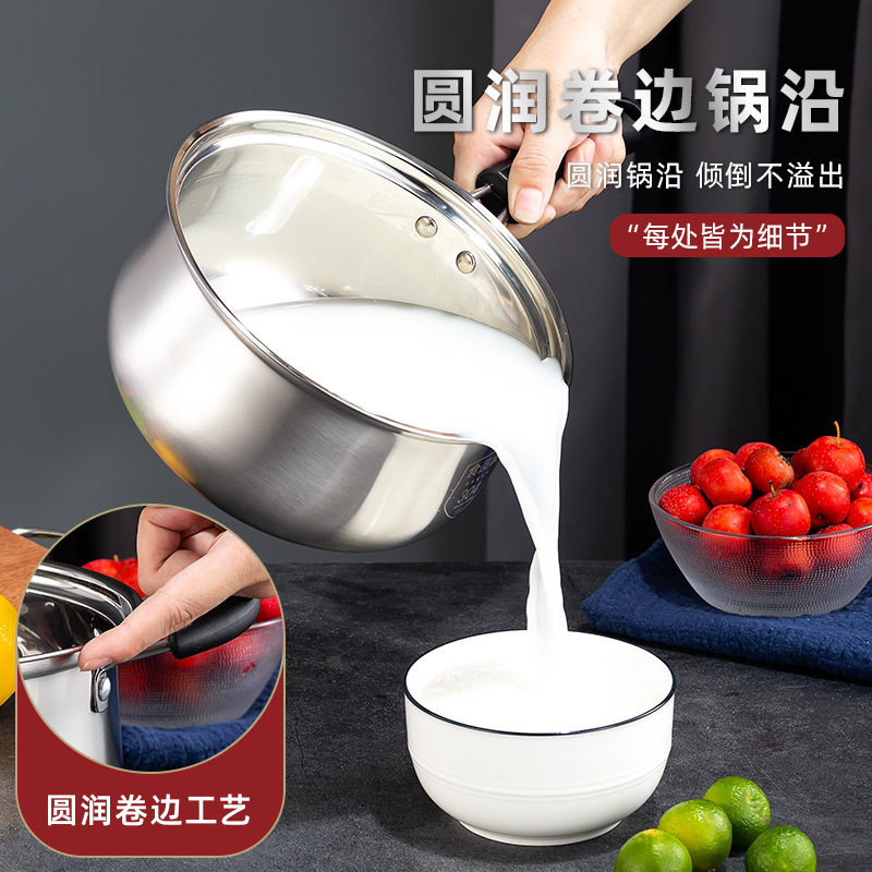 Thickened 304 Stainless Steel Compound Bottom Cooking Pot Soup Pot Household Double-Layer Large Capacity Binaural Milk Pot Gift Pot
