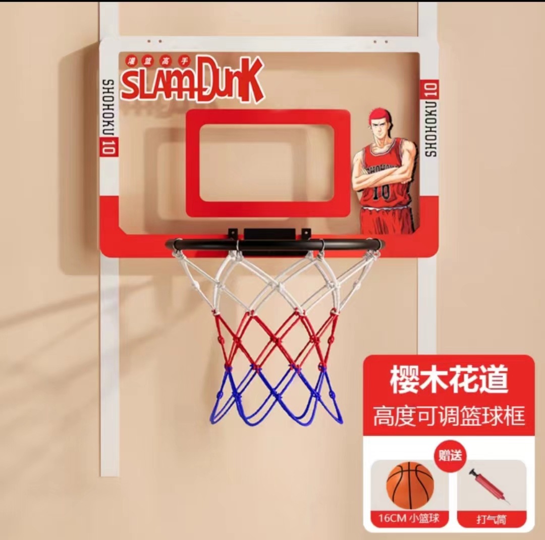 可扣篮儿童篮球板室内挂墙家用篮球框pc防爆篮球架投篮机运动玩具