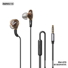REMAX睿量透明有线耳机适用苹果华为音乐通话线控耳机RM-670