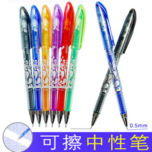 厂家直销热可擦中性笔0.5mm可擦笔批发黑色蓝色热摩易可擦水性笔