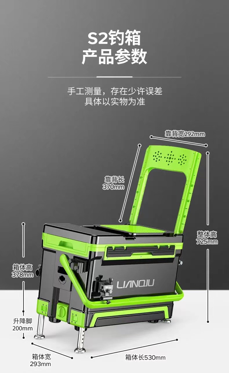 连球s2钓箱2022新款超轻钓鱼箱多功能网红台钓箱特价全套32升