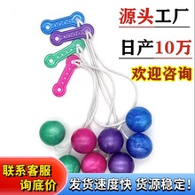 新款嗒嗒球pro-clackers ball啪啪球碰碰球clack ball摇动撞击球