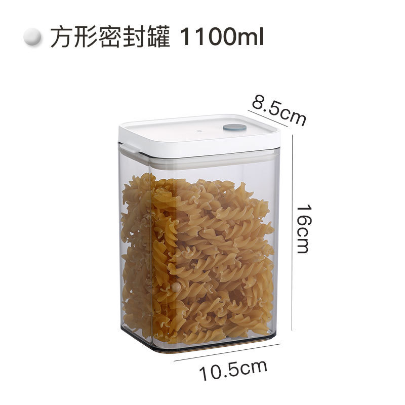 Sealed Jar Ground Coffee Storage Tank Moisture-Proof Food Grade Jar Refrigerator Side Door Snack Dried Fruit Storage Box Storage Jar