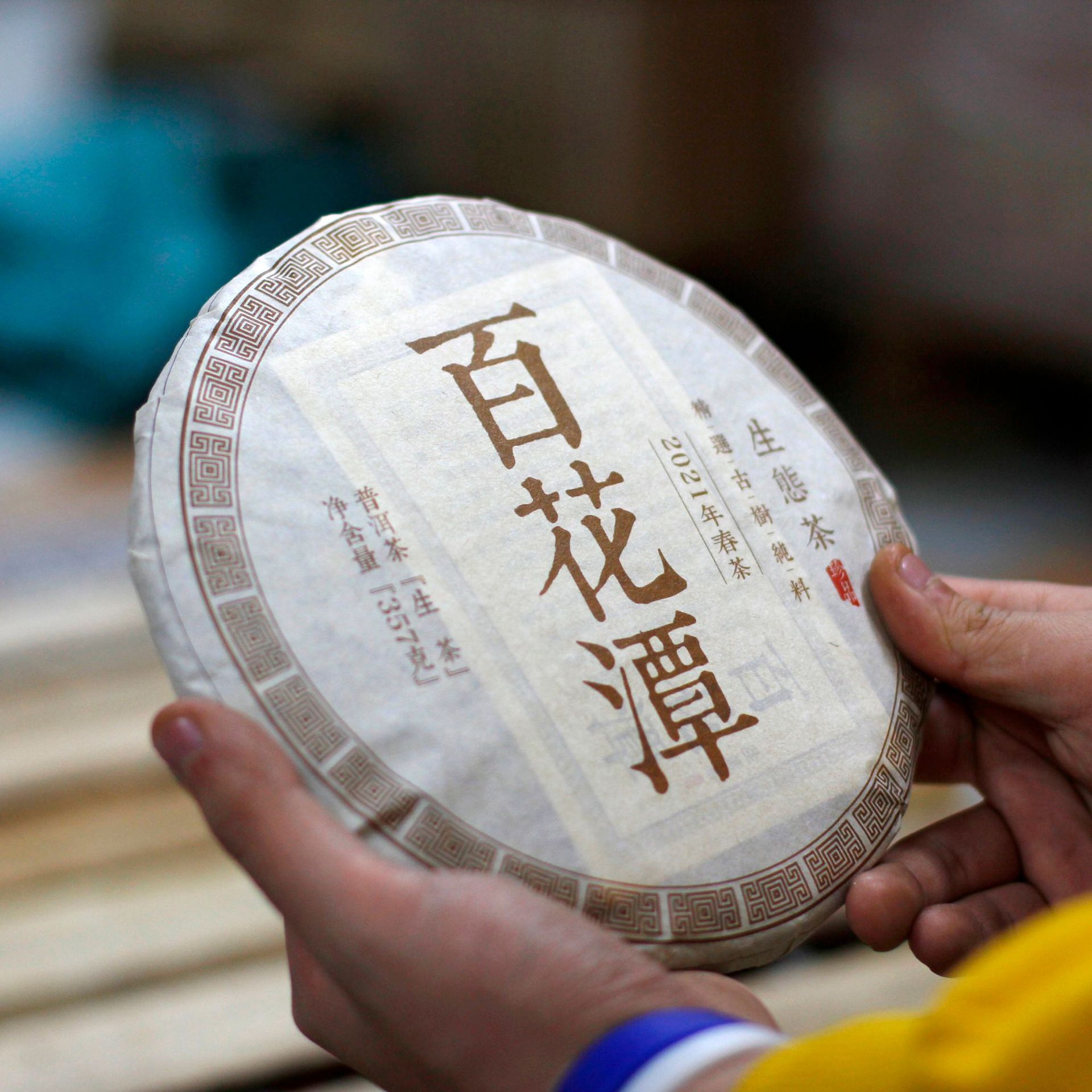 百花潭易武高杆古树纯料生茶云南七子饼头春百花潭生普厂家批发