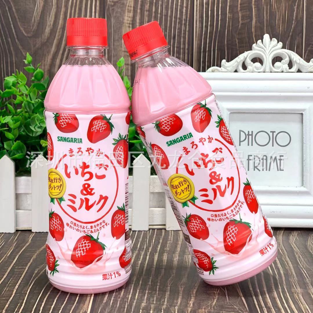 批发 日本进口三佳利桑戈利亚草莓牛奶果味饮料饮品500ml一箱24瓶