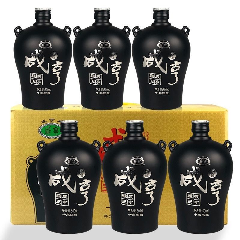 绍兴特产黄酒 咸亨王十年陈酿老酒精品礼盒装黄酒整箱500ml*6瓶