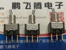 日本NKK M-2012 短柄钮子开关3脚2档 摇头摇臂拨动开关 0.4VA 28V