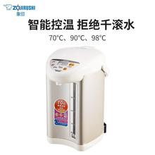 象.印电热水瓶家用办公保温壶不锈钢内胆热水壶4L大容量CD-JUH40C