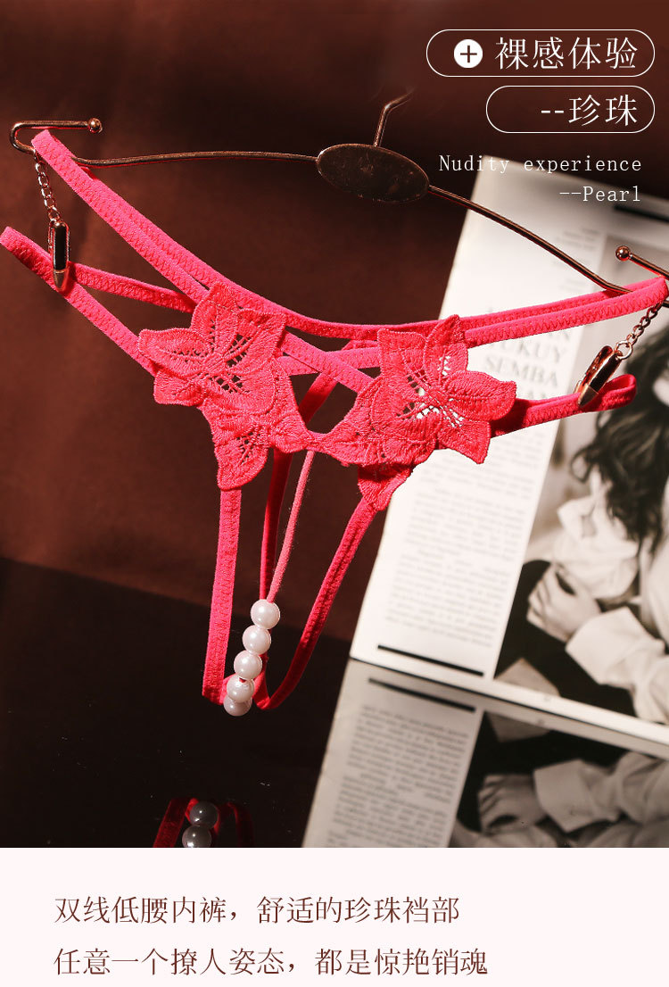 性感内裤女性惑激情迷人火辣诱惑开裆珍珠按摩日系少女丁字裤5040