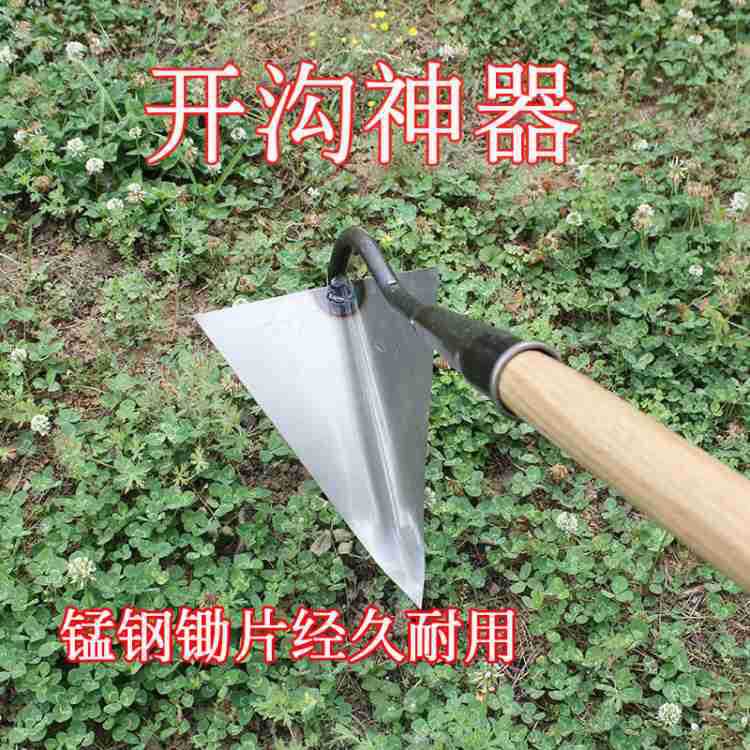 Plow Head Manganese Steel Hoe Furrow Pulling Plow
