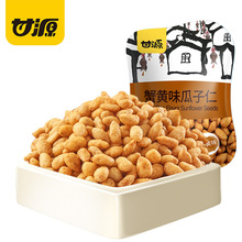 甘源牌蟹黄瓜子仁等多种口味休闲零食批发每箱75g*50袋共3.75kg