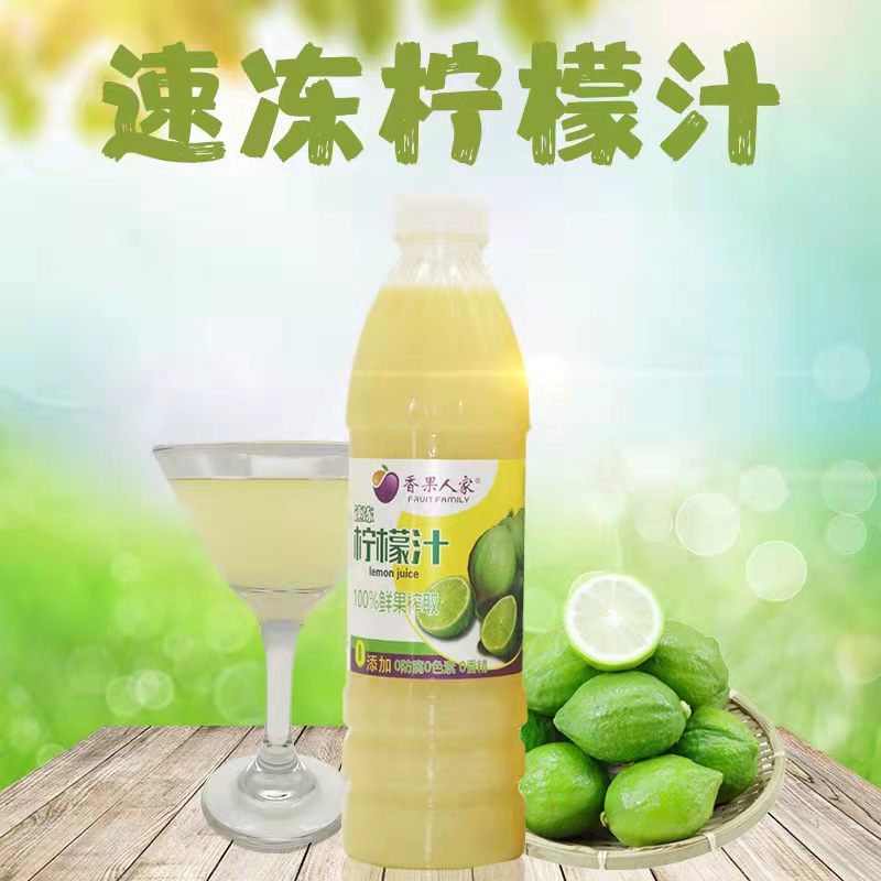 【柠柠檬汁】-柠柠檬汁厂家,品牌,图片,热帖-阿里巴巴