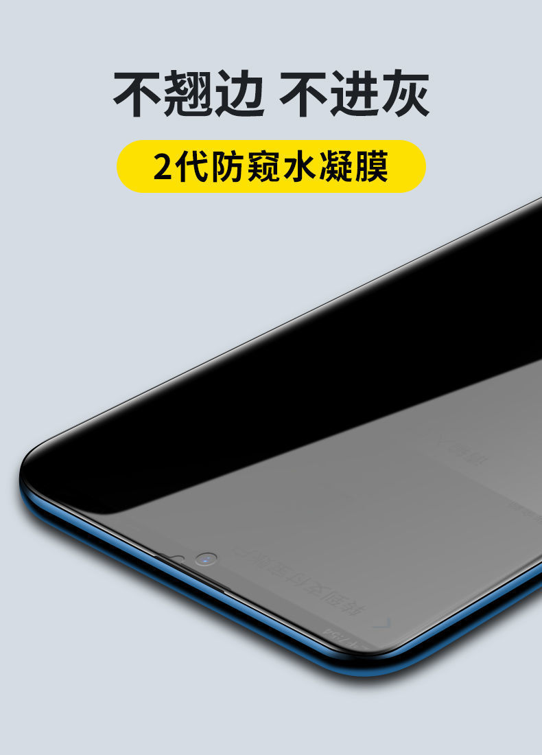 oppok1防窥膜k1水凝膜全屏防偷窥隐私高清蓝光手机磨砂半屏钢化膜