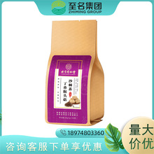 内廷上用丁香猴头菇沙棘茶150g（5g*30袋） 诚招代理