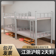 上下铺铁床学生双层铁床员工宿舍高低铁架子床工地两层单人铁艺颖