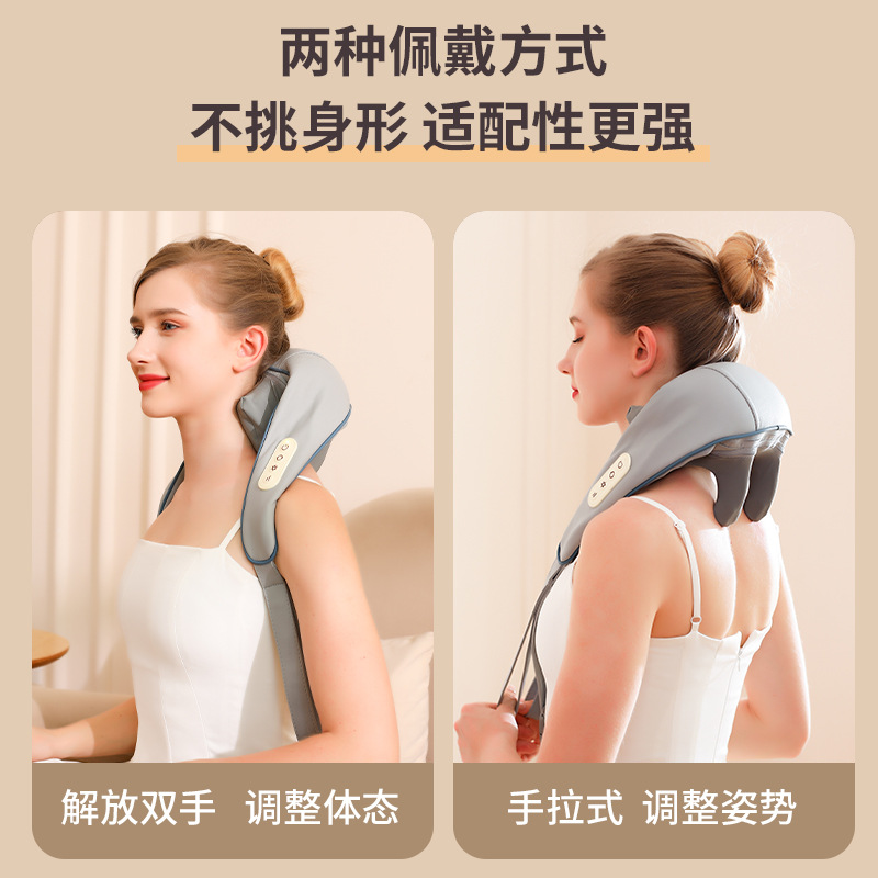 New Oblique Muscle Shoulder and Neck Dredging Neck Massager Household Kneading Lifting Hot Compress Multifunctional Massage Shawl