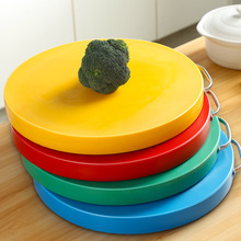 批发彩色圆形pe塑料菜板菜墩加厚家用厨房切菜板案板砧板刀板肉墩