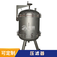 厂家新型压滤器 可拆卸清洗容渣量大过滤设备