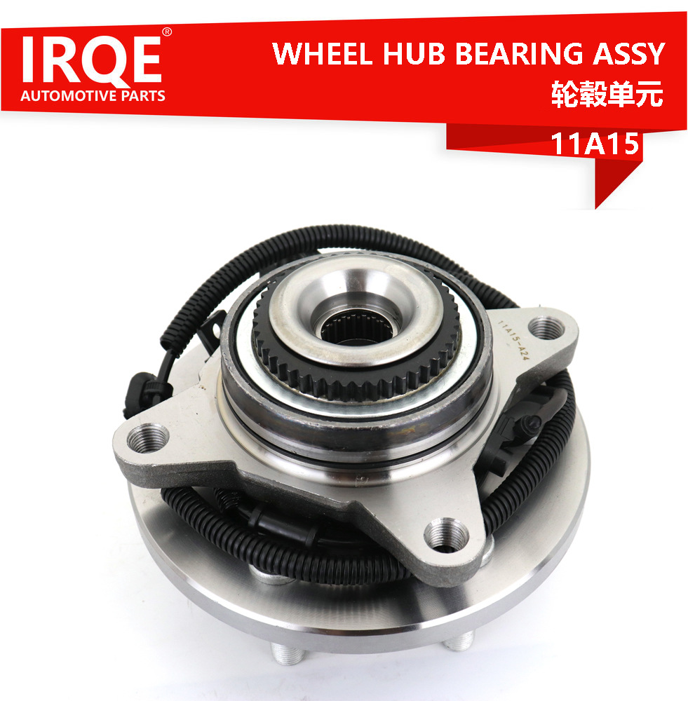 irqe现货供应高质量 汽车前轮毂单元轴承轴头515169适用 福特