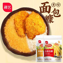 展艺黄面包糠面包屑300g白面包糠炸鸡裹粉鸡排鸡腿炸虾烘焙原料