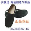 老北京布鞋男3520新款黑色休闲鞋  工作舒适百搭一脚蹬帆布鞋单鞋
