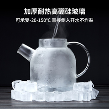 JUD5玻璃茶壶耐高温加厚电陶炉烧水壶家用茶水分离花茶泡茶壶茶具