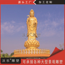大型观音菩萨铜雕像户外站在莲花台上的观音铜雕寺庙人物佛像雕塑