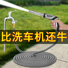 洗车水枪高压水泵家用汽车工具冲车喷头水管软管伸缩自来水抢奥儿