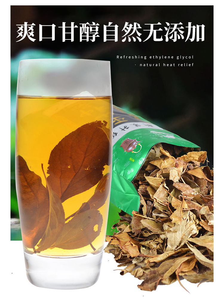 巫山神茶100g 湖北海棠茶叶 三匹罐 林擒叶 三皮罐凉茶三峡特产礼