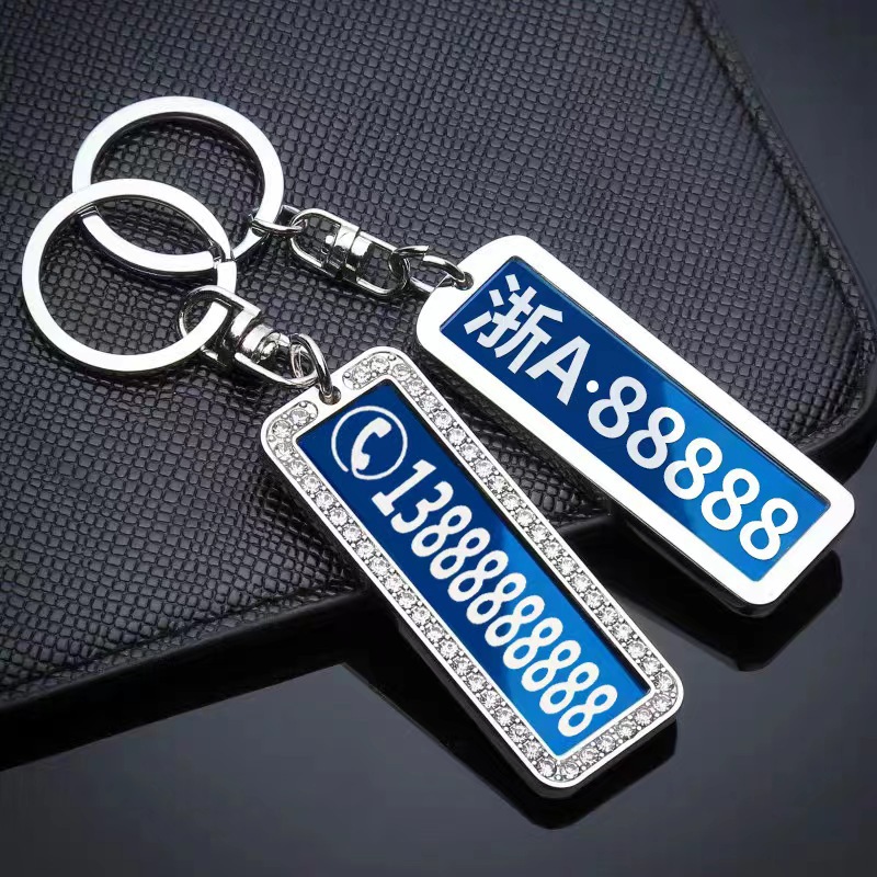 Tiktok Popular Lettering Laser License Plate Keychain Number Plate Creative Stainless Steel Anti-Lost Car Pendant Gift