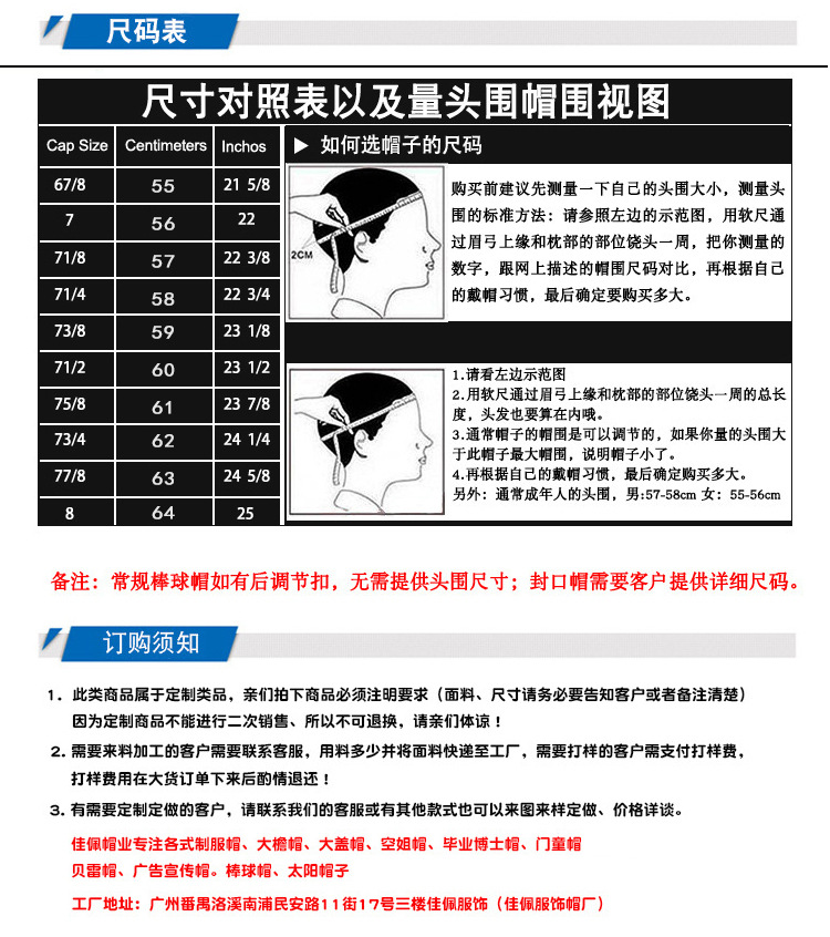 学士帽子学位硕士博士服帽子 高中18岁成人礼帽幼儿园毕业典礼帽