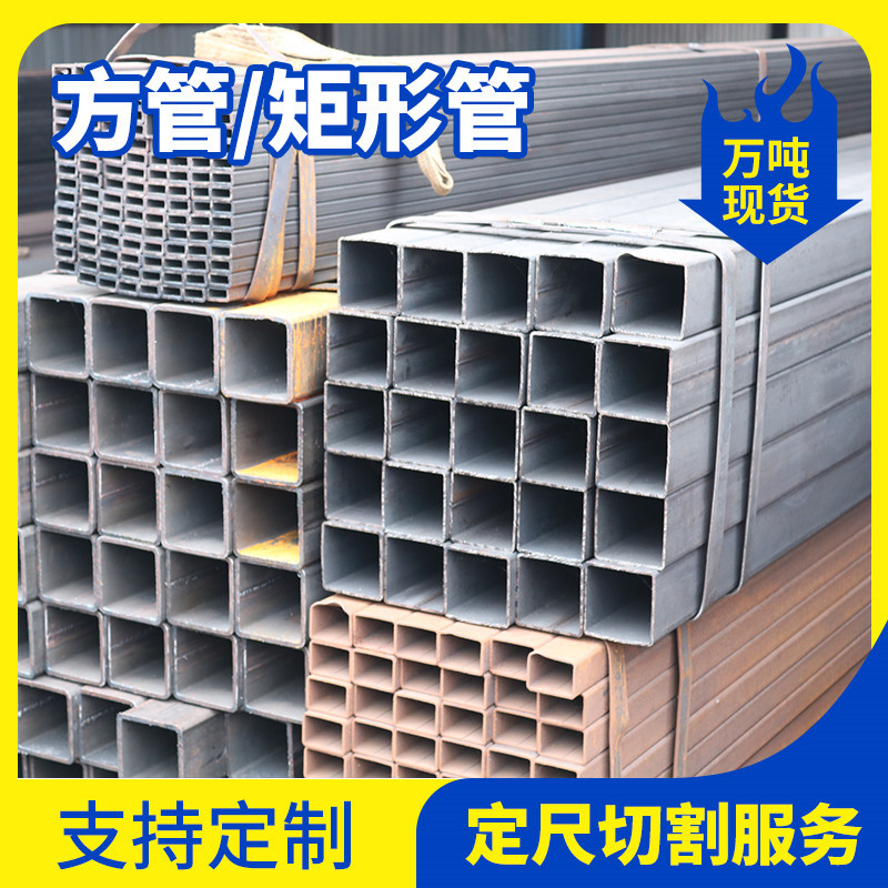 热轧壁厚方管Q345B方钢管工程机械用 无缝方管直角方通切割零售