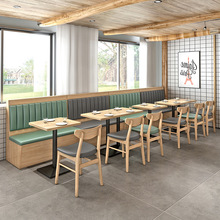 主题餐厅咖啡厅靠墙卡座沙发汉堡披萨店火锅料理烤肉店餐桌椅组合