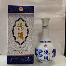 两瓶价格 2014年江苏 汤沟小青花 42度 陈年老酒真实年份包老保真