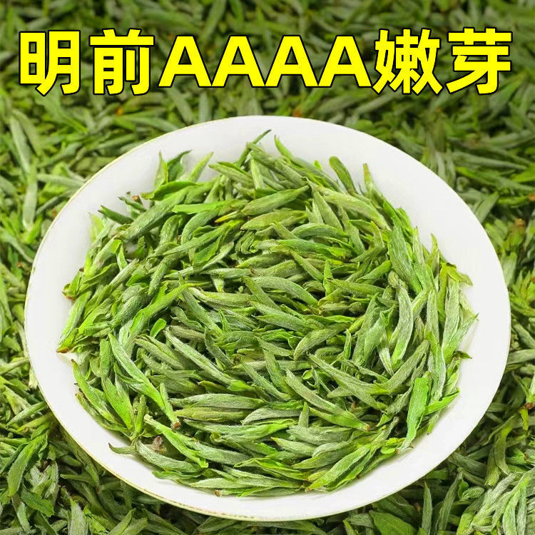 2022新茶明前头采黄山毛峰aaaa特级茶叶绿茶高山春茶毛尖250g500g