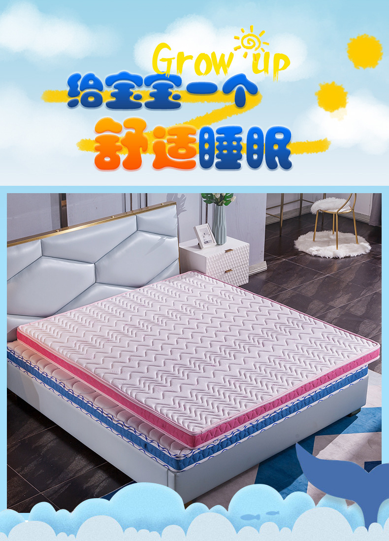 乳胶床垫厂家直供宿舍床垫学生儿童床垫可折叠3e椰棕床垫