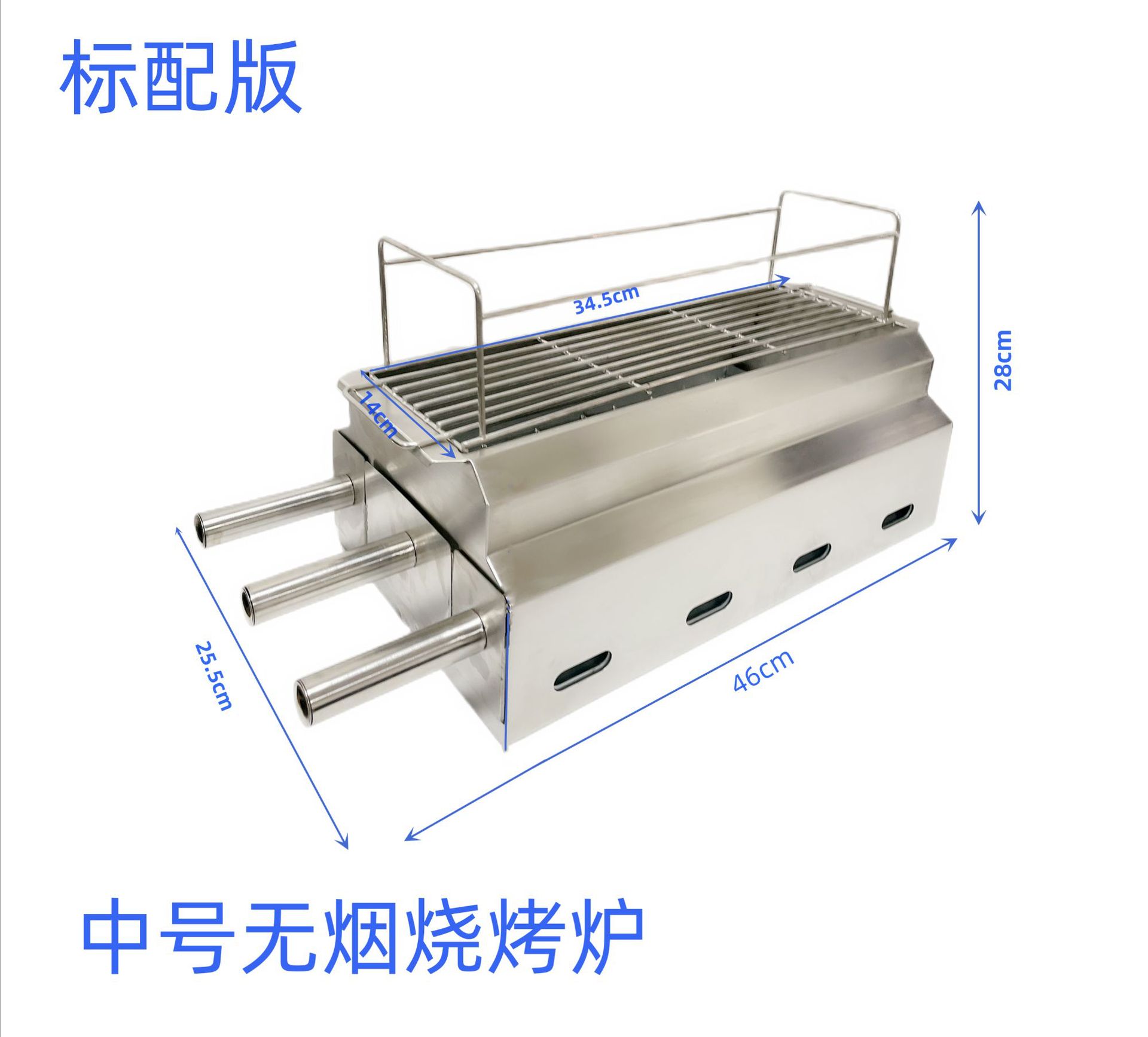 Zibo BBQ Grill Stainless Steel Smokeless Skewers a Leg of Mutton Barbecue Grill Barbecue Shop Commercial Smokeless Carbon Roast