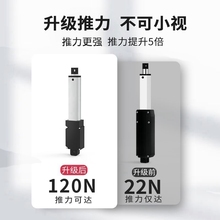 电动迷你推杆电机微型伸缩杆推拉器小型24V自动往复升降器直聚之