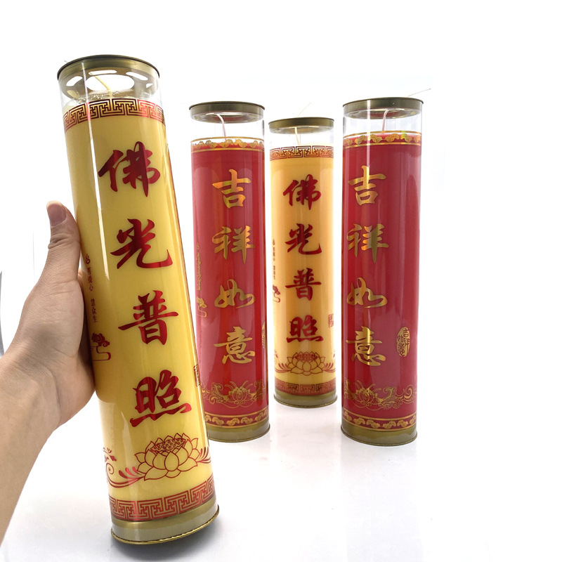 Zhiwu Candle Butter Lamp for Buddha Worship 7 Days Butter Candle Buddha Lamp Temple Buddha Worshiping Lamp Buddha Lamp Heightened 7 Days 30 Sky Lantern