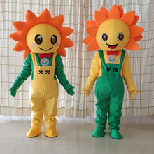 太阳花卡通人偶服装表演宣传道具头套可爱植物大树花朵行走玩偶服