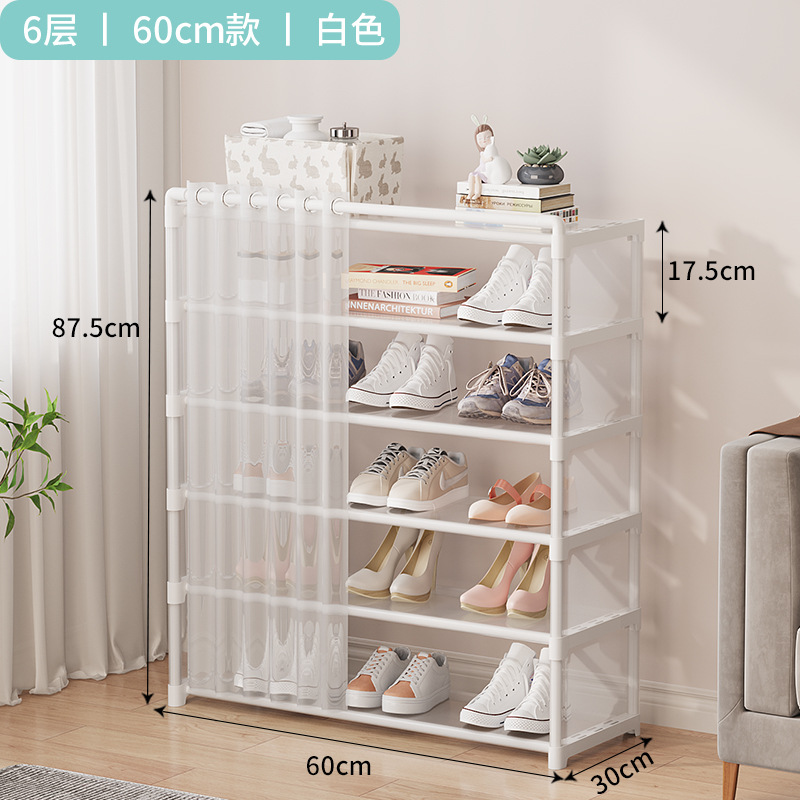 Simple Shoe Rack Entry Dustproof Shoe Cabinet Small Narrow Home Storage Gadget Dormitory Shoe Box 2023 New Popular