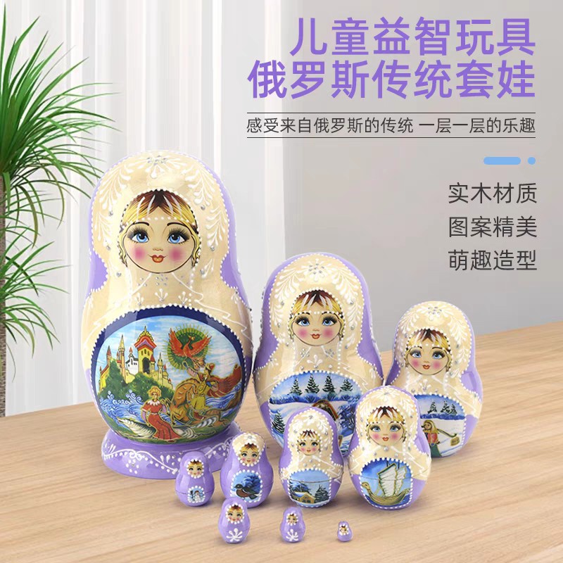 俄罗斯套娃10层烤漆风干椴木哈尔滨旅游纪念品节日礼物创意摆件