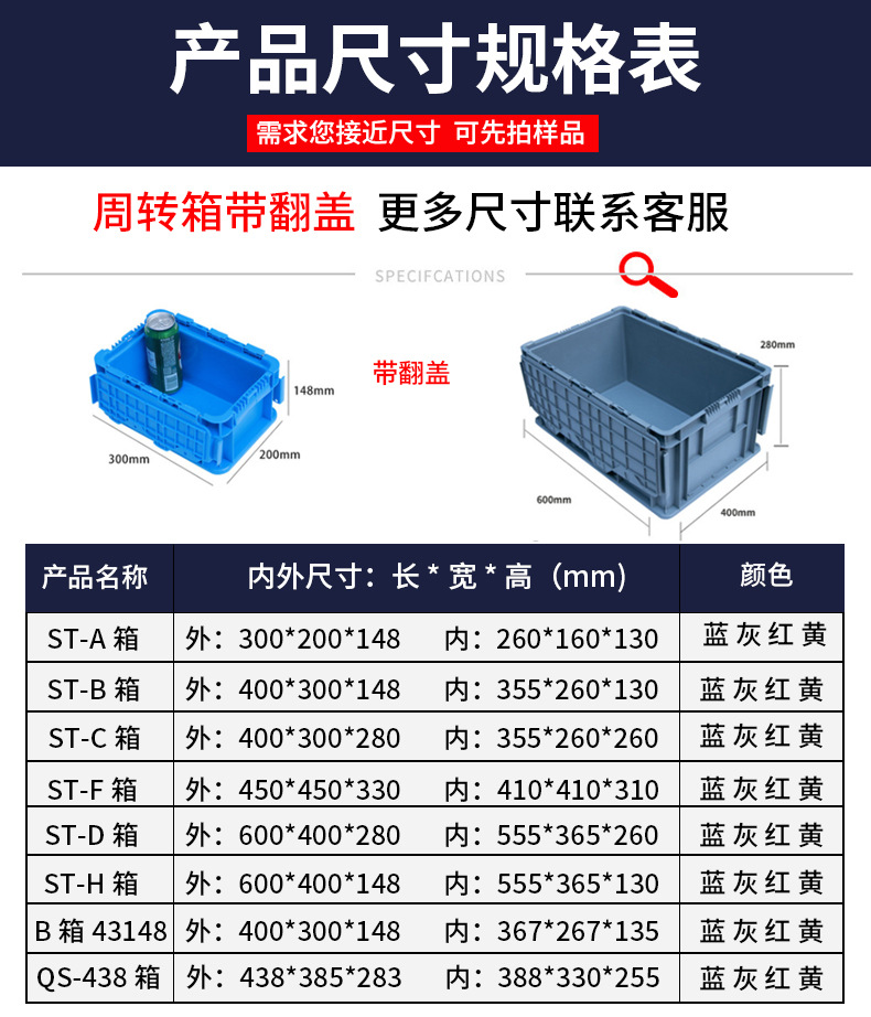 厂家直销塑料物流周转箱加厚汽车零件物料盒带盖灰色长方形std