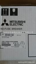 现货 供应原装全新正品三菱 Mitsubishi NV400-CW  可议价