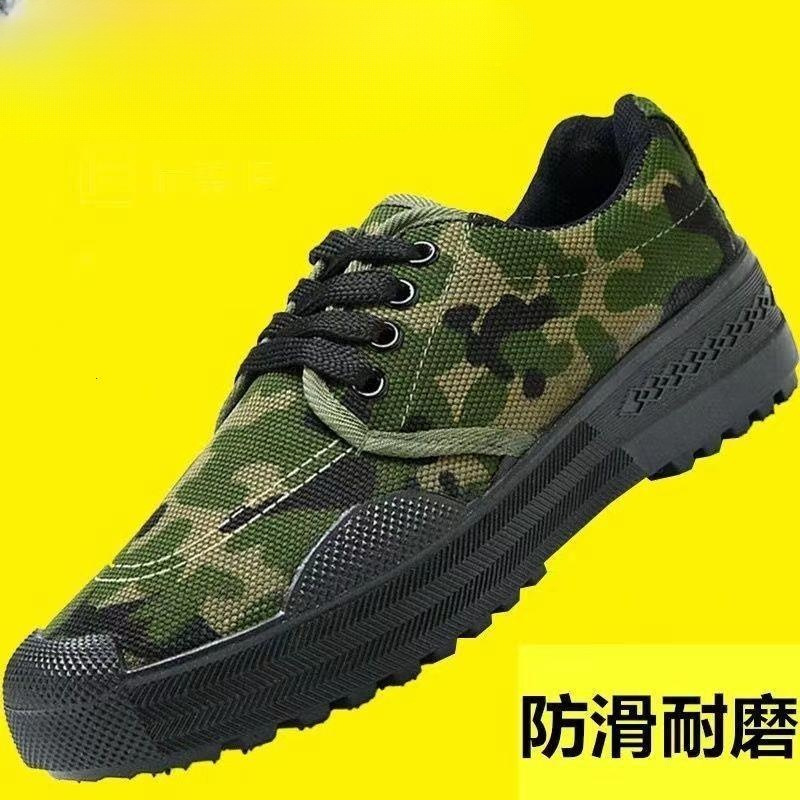 解放鞋男军训鞋子工地耐磨劳动胶鞋作训鞋子男春季劳保工作迷彩鞋