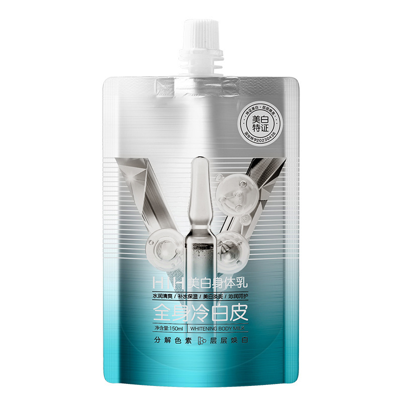 [LIVE Broadcast] HIH Whitening Body Lotion a Piece of White Moisturizing Summer Tender Whole Body Cold White Skin Female Hair Generation