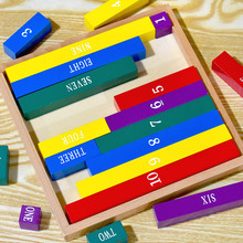 蒙台蒙特梭利蒙氏专业版早教教具彩色小数棒幼儿儿童数学木制玩具